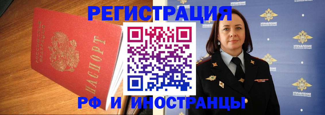 прописка поиск в Давлеканово